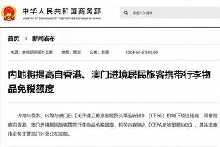 记者透露萨内续约：今年无具体谈判计划，双方保持良好沟通